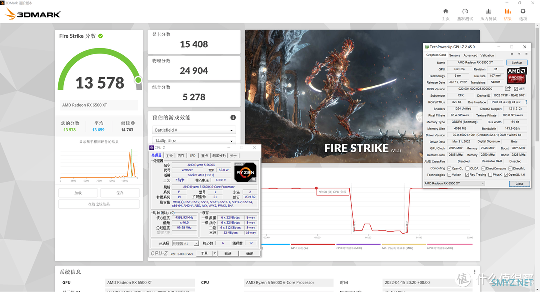 解君愁 篇二十四：免费的30%的性能提升！ 5600X + 6500XT RSR 技术实测 