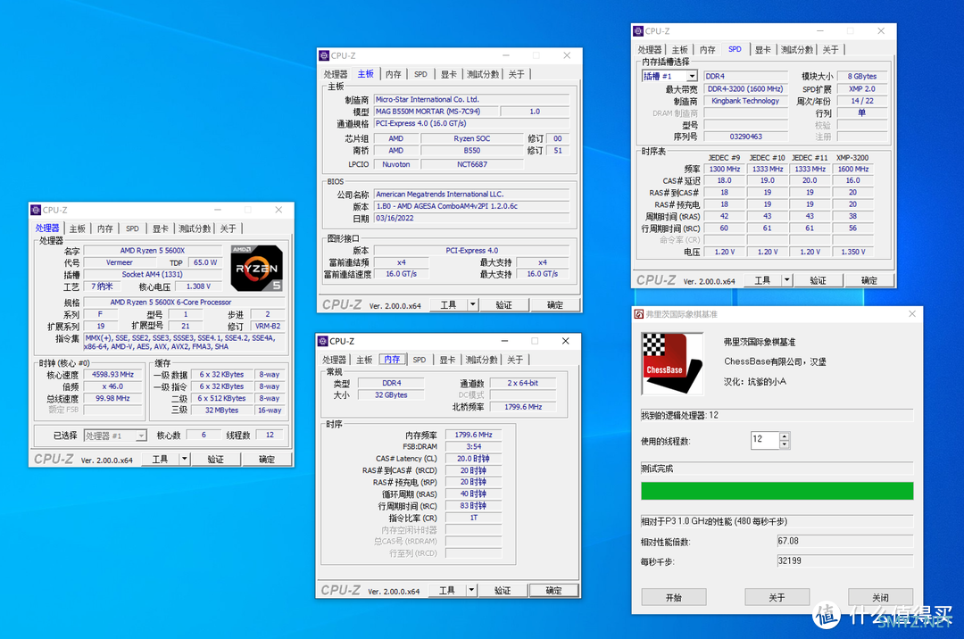 解君愁 篇二十四：免费的30%的性能提升！ 5600X + 6500XT RSR 技术实测 