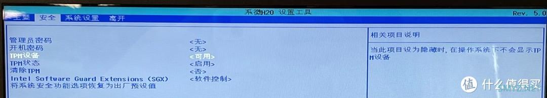 再给你续命一次，升级BIOS ，开启TPM，Celeron N4000安装Windows 11，附升级内存和SSD后的电脑性能测试