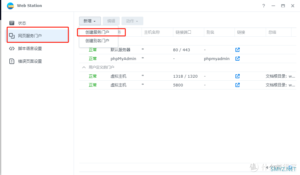 群晖Docker部署系列 篇十一：PicHome超酷的素材展示站点搭建，支持Eagle，billfis源数据