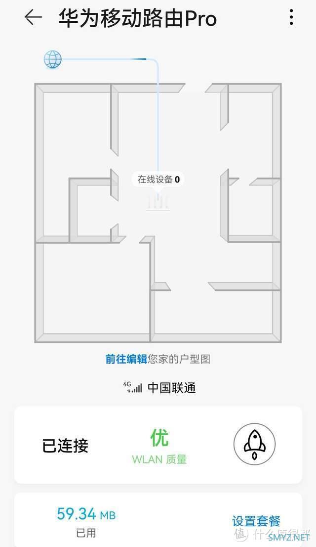 【评测】6种模式，24000G流量，新品华为移动路由Pro体验