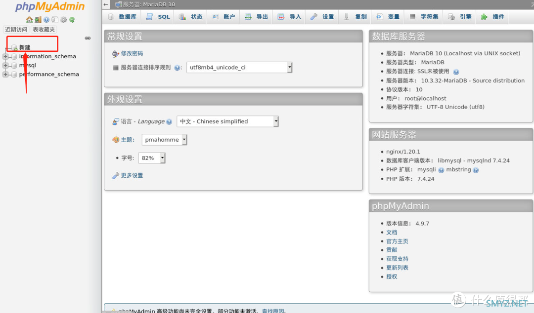 群晖Docker部署系列 篇十一：PicHome超酷的素材展示站点搭建，支持Eagle，billfis源数据