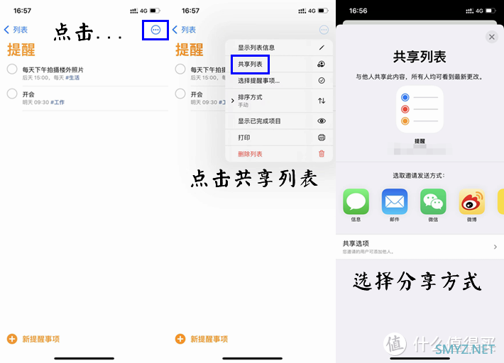 这几个iPhone自带应用太好用了（一）建议收藏！