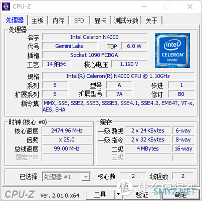 再给你续命一次，升级BIOS ，开启TPM，Celeron N4000安装Windows 11，附升级内存和SSD后的电脑性能测试