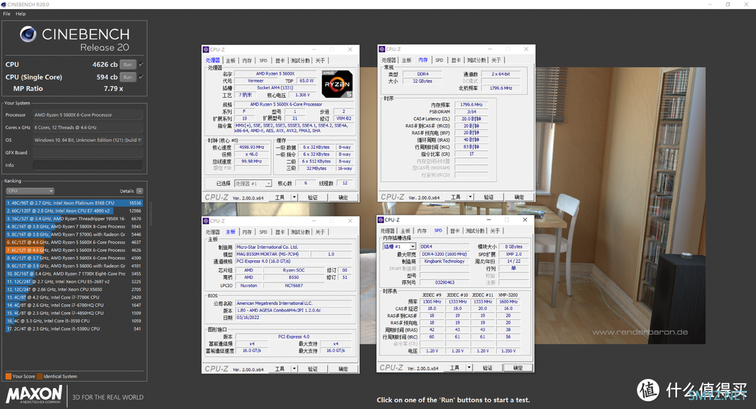 解君愁 篇二十四：免费的30%的性能提升！ 5600X + 6500XT RSR 技术实测 