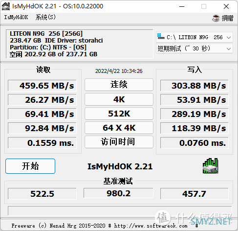 再给你续命一次，升级BIOS ，开启TPM，Celeron N4000安装Windows 11，附升级内存和SSD后的电脑性能测试