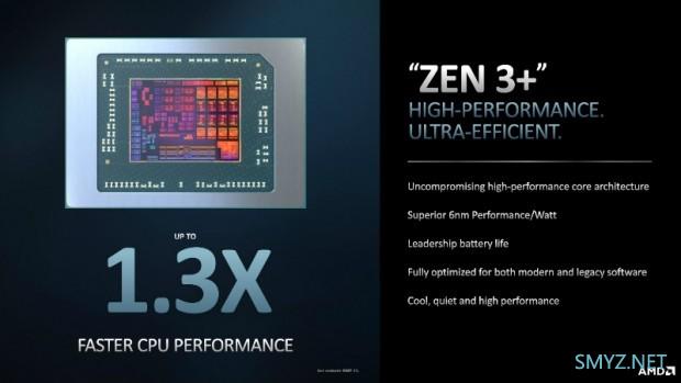 更省电、GPU大幅提升：AMD 发布 Ryzen PRO 6000 专业版笔记本处理器