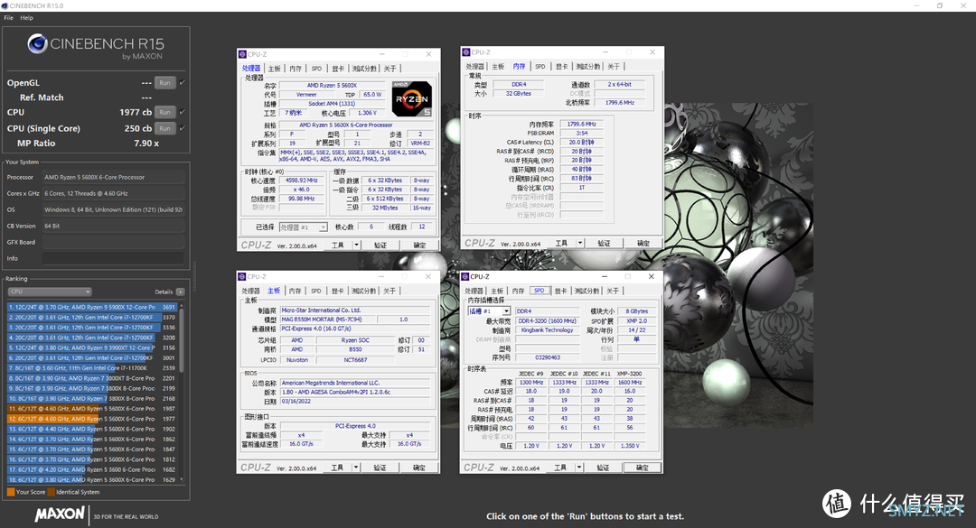 解君愁 篇二十四：免费的30%的性能提升！ 5600X + 6500XT RSR 技术实测 