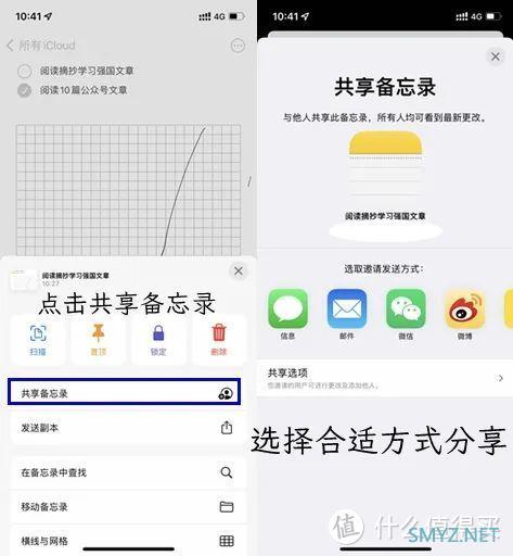 这几个iPhone自带应用太好用了（一）建议收藏！