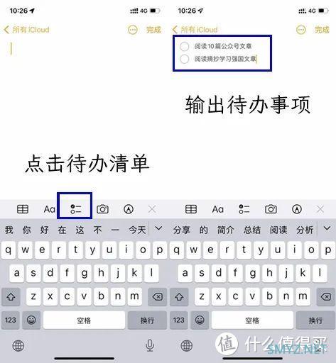 这几个iPhone自带应用太好用了（一）建议收藏！