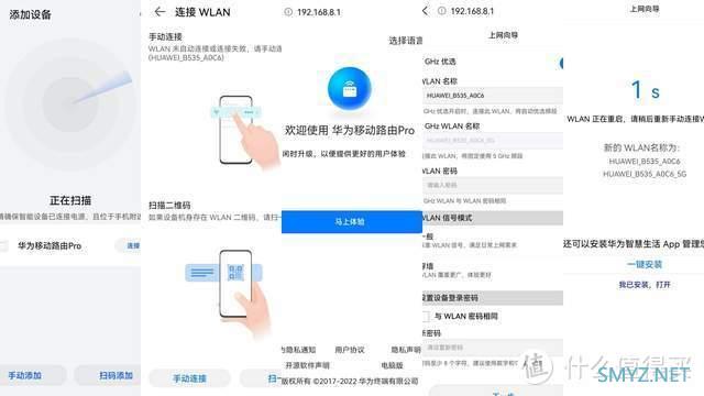 【评测】6种模式，24000G流量，新品华为移动路由Pro体验