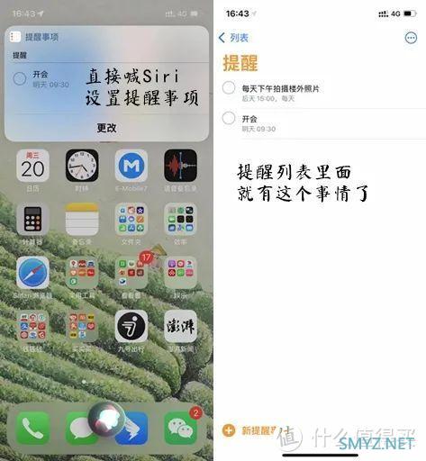 这几个iPhone自带应用太好用了（一）建议收藏！