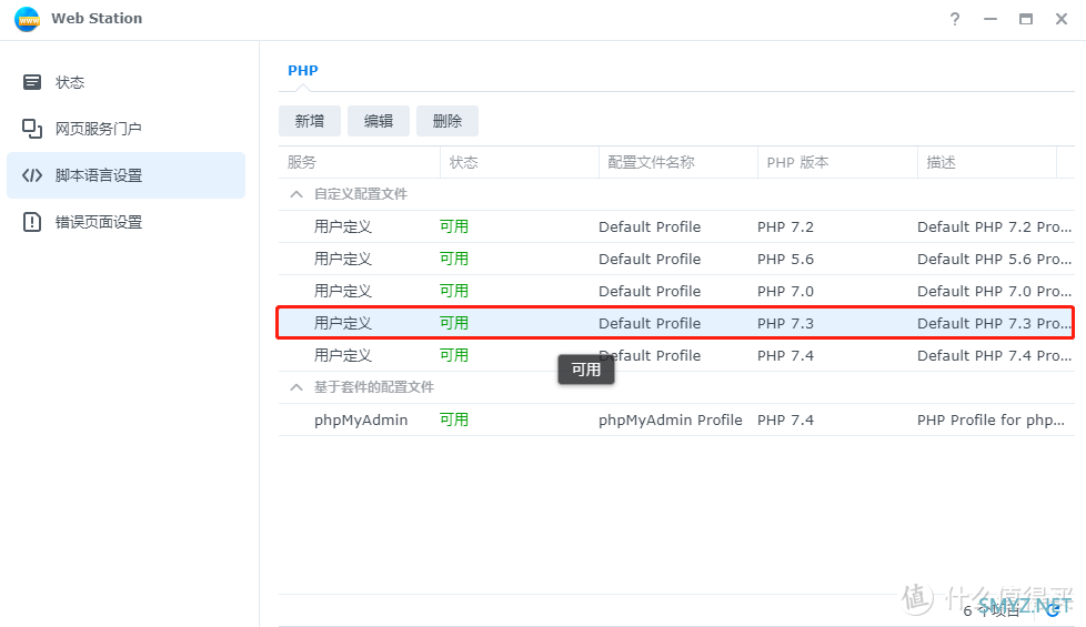 群晖Docker部署系列 篇十一：PicHome超酷的素材展示站点搭建，支持Eagle，billfis源数据