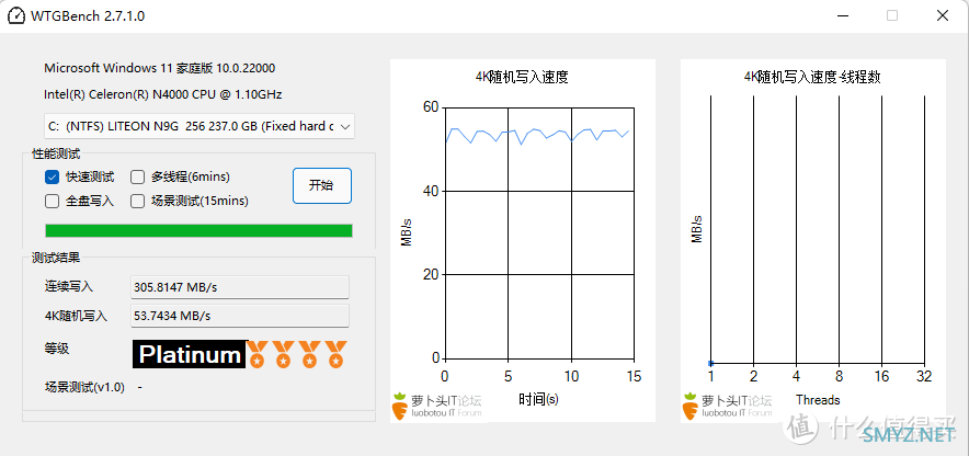 再给你续命一次，升级BIOS ，开启TPM，Celeron N4000安装Windows 11，附升级内存和SSD后的电脑性能测试