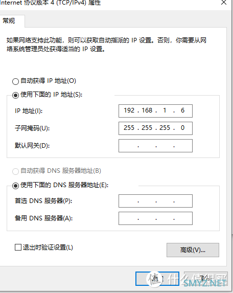 2.5G猫棒另一搭配神器---TP-LINK TL-ER2260T万兆路由上网配置指南