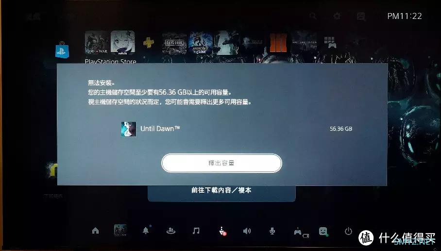 二狗聊数码 篇九十五：平价升级PS5存储空间，保姆级安装教程