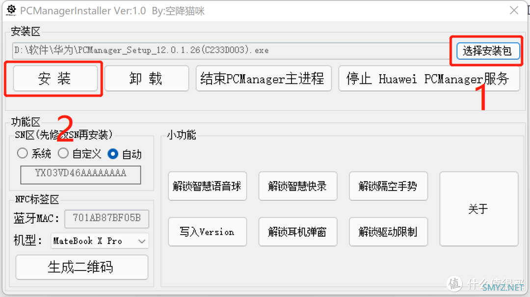 想要华为全家桶的多屏协同？没有matebook也可以