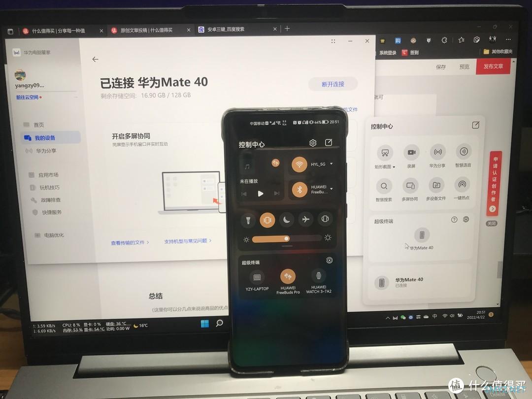 想要华为全家桶的多屏协同？没有matebook也可以