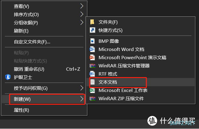 Windows批量删除文件名的特定字符串两种方法