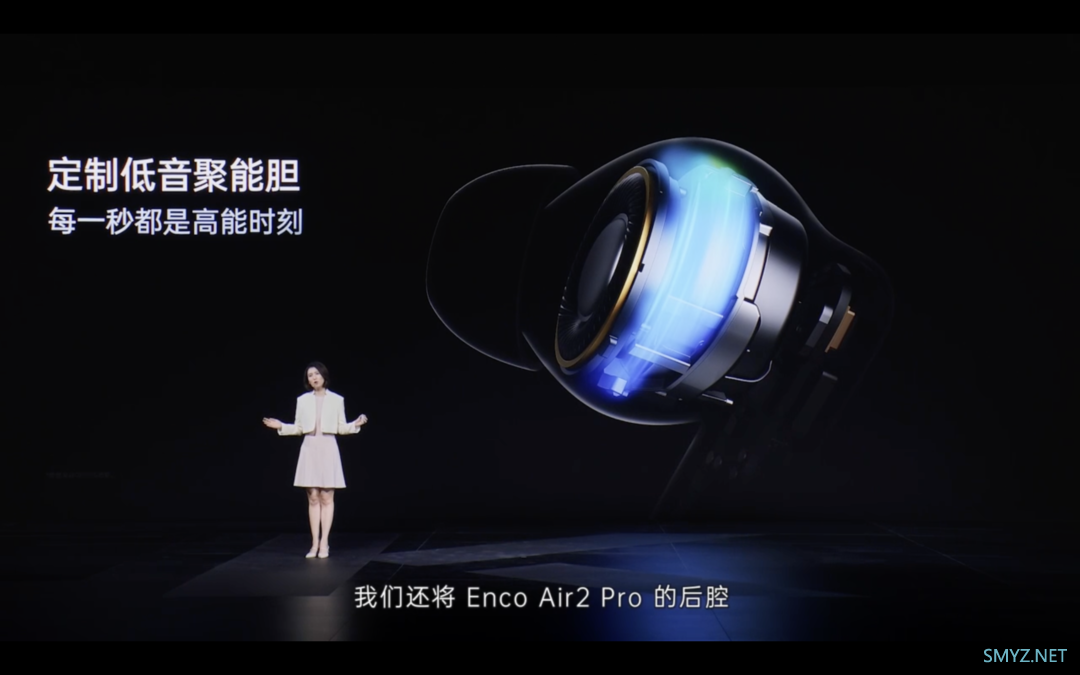 OPPO 发布 Enco Air2 Pro 无线耳机：12.4mm动圈、ANC主动降噪首发价269元