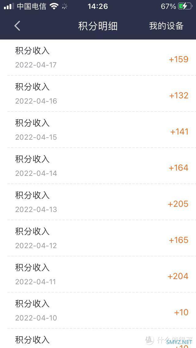 京东云无线宝AX1800Pro上车经验分享