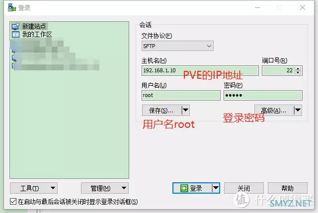 我的NAS+HTPC折腾之旅 篇十五：PVE下安装openwrt软路由，单网口实战主路由。