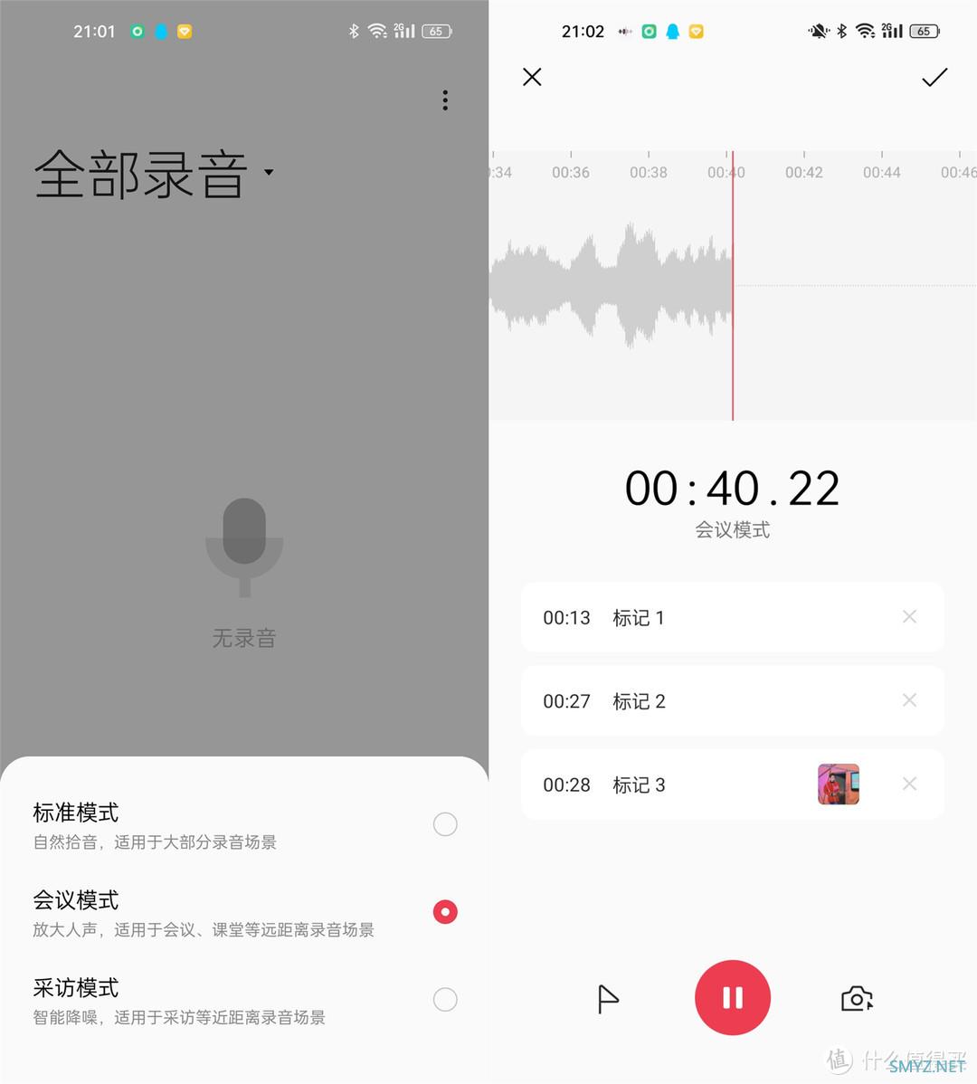 绝非“凡同”超次元旗舰游戏芯，超玩玩家的硬核装备体验：OPPO K10