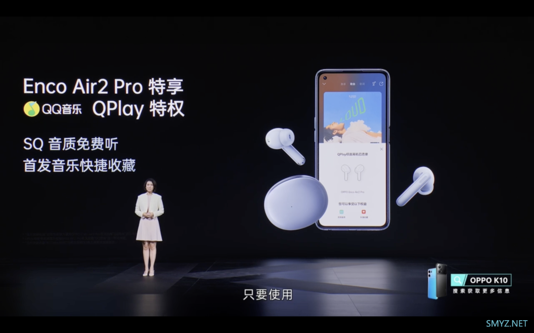 OPPO 发布 Enco Air2 Pro 无线耳机：12.4mm动圈、ANC主动降噪首发价269元