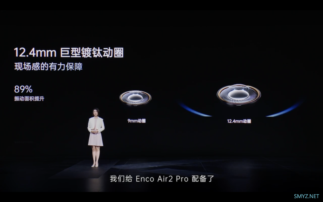 OPPO 发布 Enco Air2 Pro 无线耳机：12.4mm动圈、ANC主动降噪首发价269元