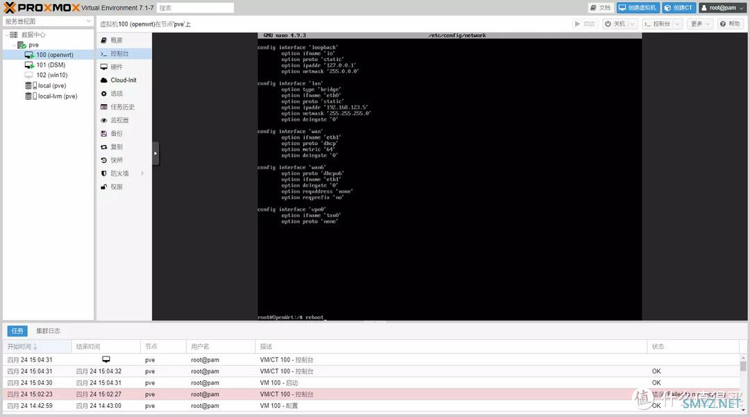 我的NAS+HTPC折腾之旅 篇十五：PVE下安装openwrt软路由，单网口实战主路由。