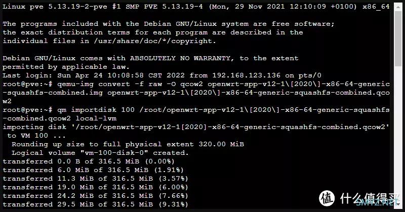 我的NAS+HTPC折腾之旅 篇十五：PVE下安装openwrt软路由，单网口实战主路由。