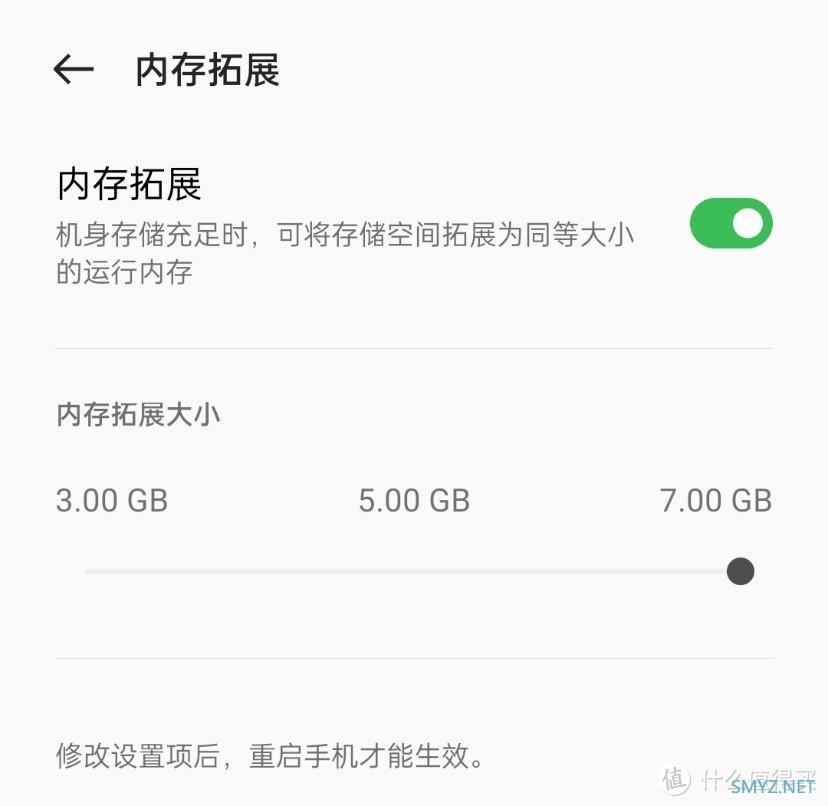 120Hz 高刷LCD屏旗舰机——OPPO K10开箱试玩