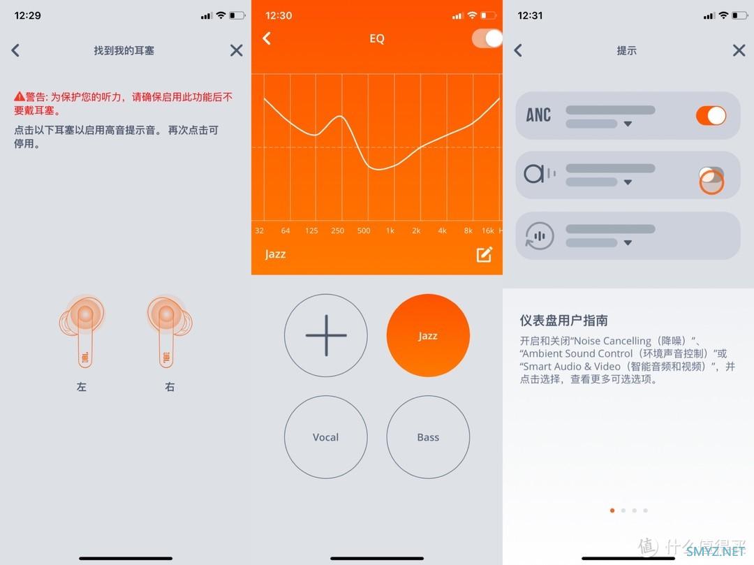 老牌大厂的TWS均衡之作，JBL LIVE PRO+真无线降噪耳机评测体验。