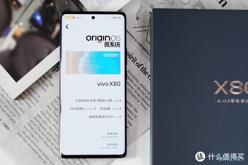 首发评测：双芯加持vivo X80实力大增