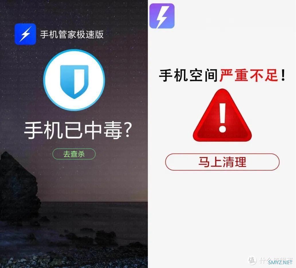 跳过广告我是认真的——推荐三款极度舒适的跳广告APP