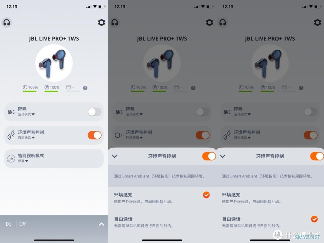 老牌大厂的TWS均衡之作，JBL LIVE PRO+真无线降噪耳机评测体验。