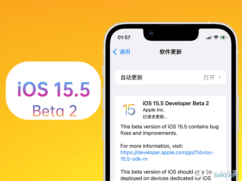 iOS系统体验报告 篇七十四：苹果iOS 15.5 Beta 2体验：对比iOS 15.4.1续航稳定，微微发热