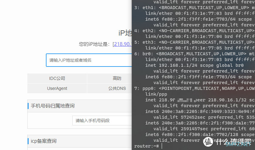 J4125折腾笔记5 把 Alpine 装进内存