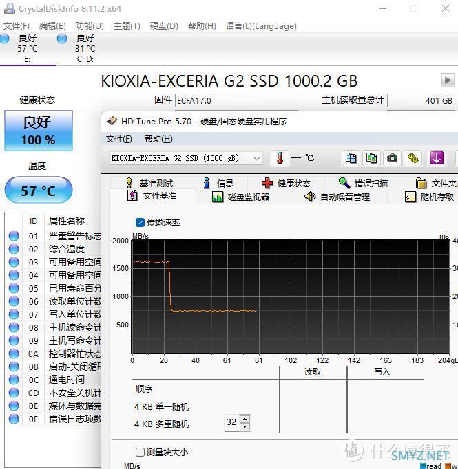 蘑菇爱搞机 篇四百四十四：便宜好用，瑕不掩瑜、铠侠EXCERIA G2 RC20固态硬盘 评测