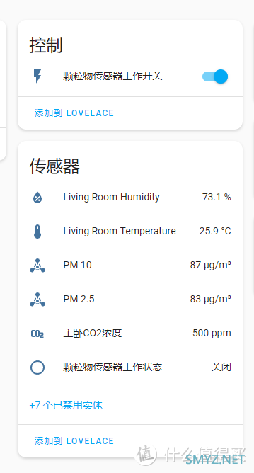 教你玩转智能家居Home 篇一：低成本自制温湿度、二氧化碳、PM2.5三合一空气质量检测设备