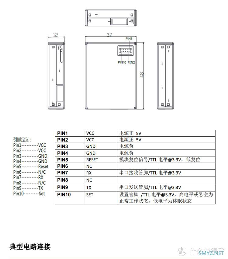 教你玩转智能家居Home 篇一：低成本自制温湿度、二氧化碳、PM2.5三合一空气质量检测设备