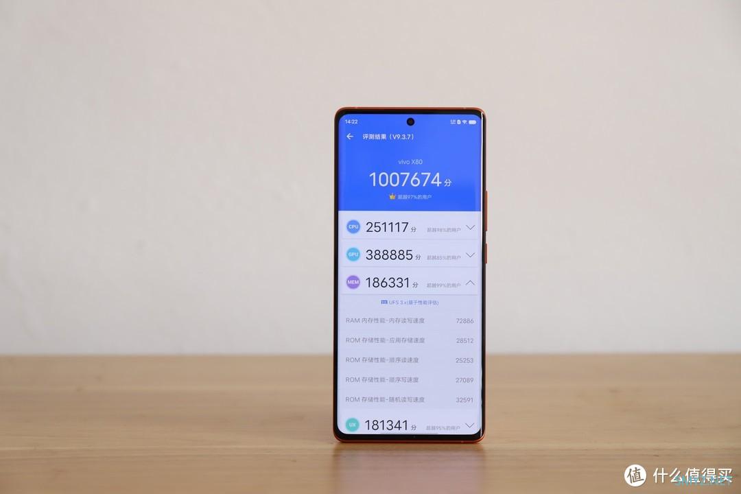 vivo X80体验：不负X系列高端之名，天玑9000之王到底表现如何?