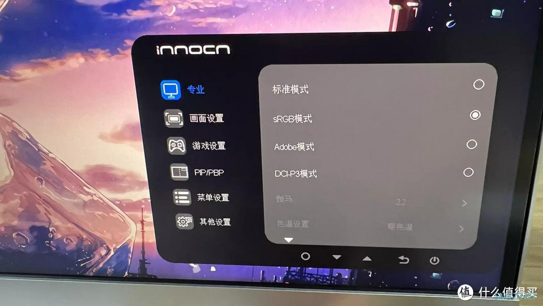 只看一眼，就爱上它---MiniLED 专业美术显示器INNOCN M2U