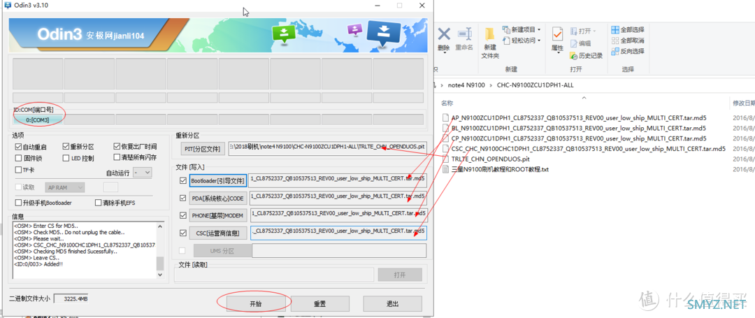 打造一台 识图 一键拨号微信 的三星 note4 老人专用手机