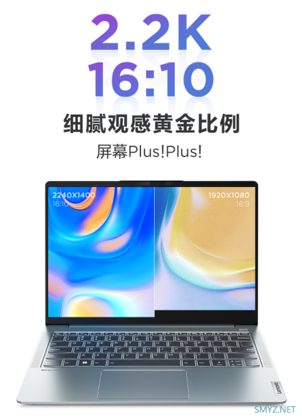 小新官方公布新款 Air 14 Plus 2022 更多细节，新铝材、2.2K屏、全面换芯