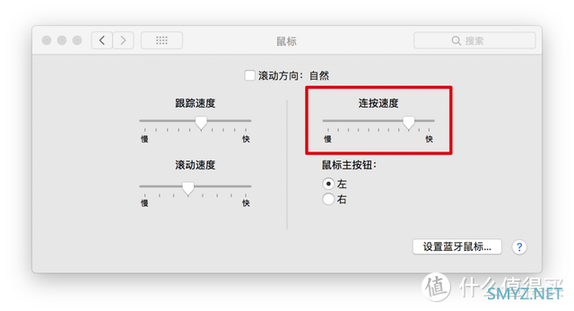 真的很丝滑！绿联MU002鼠标上手，可能是最适合苹果电脑的鼠标