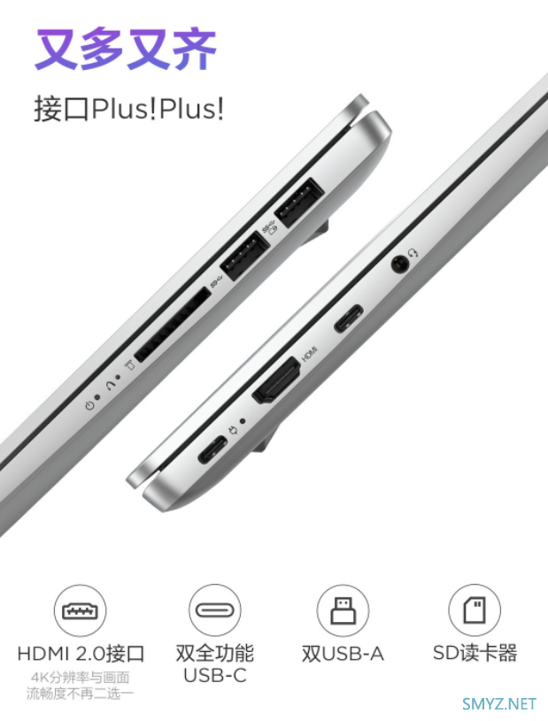 小新官方公布新款 Air 14 Plus 2022 更多细节，新铝材、2.2K屏、全面换芯