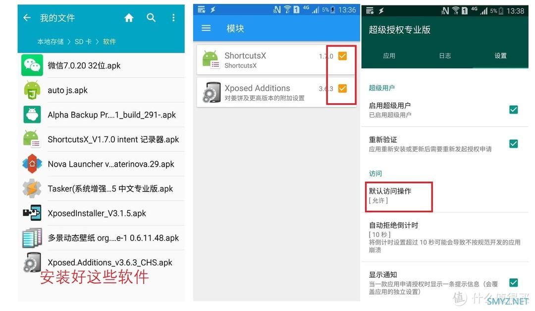 打造一台 识图 一键拨号微信 的三星 note4 老人专用手机