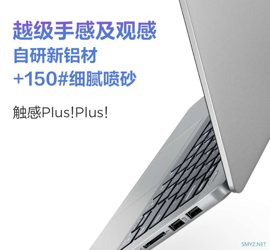 小新官方公布新款 Air 14 Plus 2022 更多细节，新铝材、2.2K屏、全面换芯