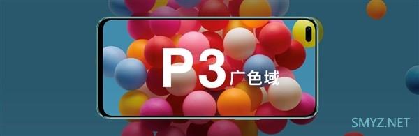 中邮发布 Hi nova 9z 新机，定位不高，64MP主摄、66W快充1799元起